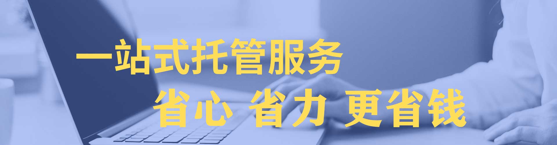 肇州竞价端口开户